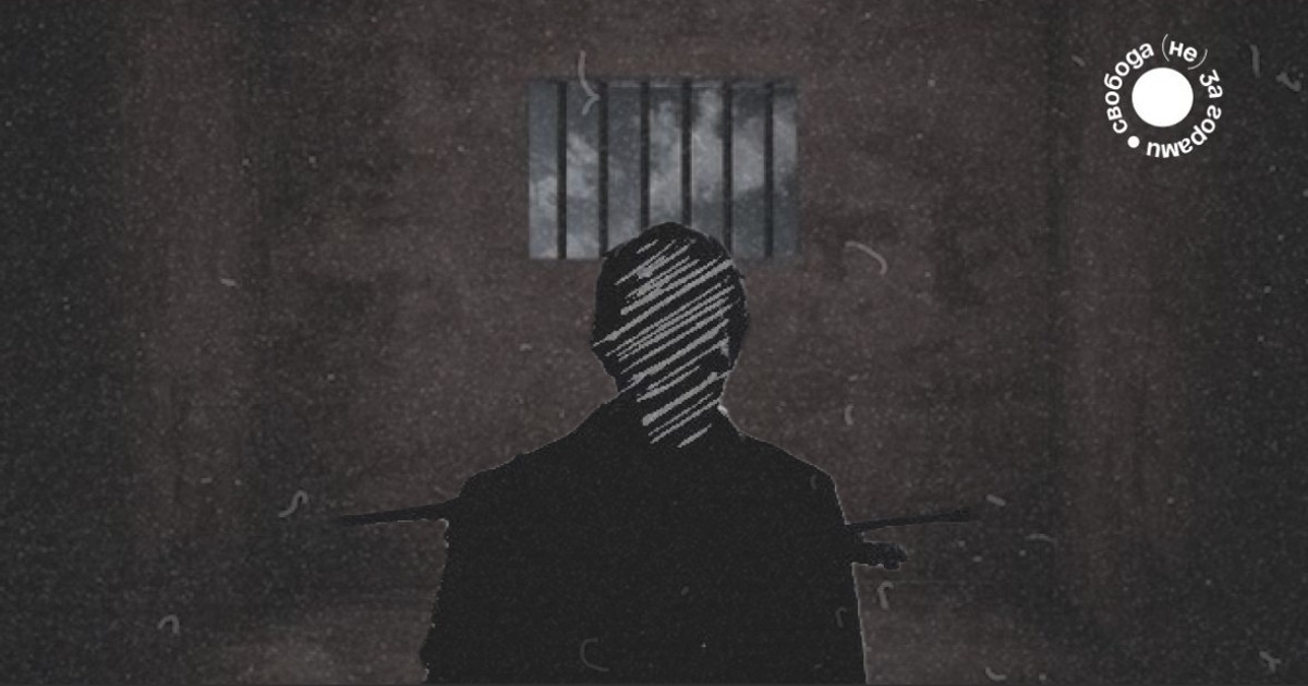 «Просто из вредности, жестокости и ненависти к мусульманам». Как мусульман в колониях пытаются лишить религии?