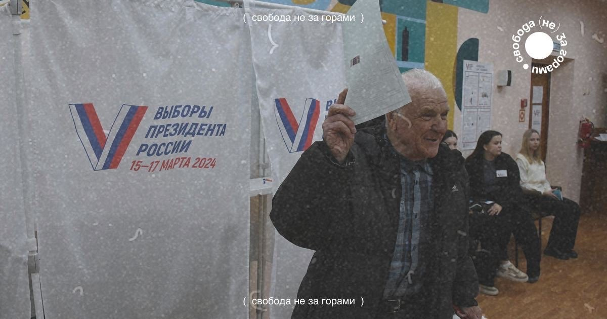 «Реальная явка в Чечне — порядка 30%». Как на Северном Кавказе рисуют нужные цифры ради Владимира Путина