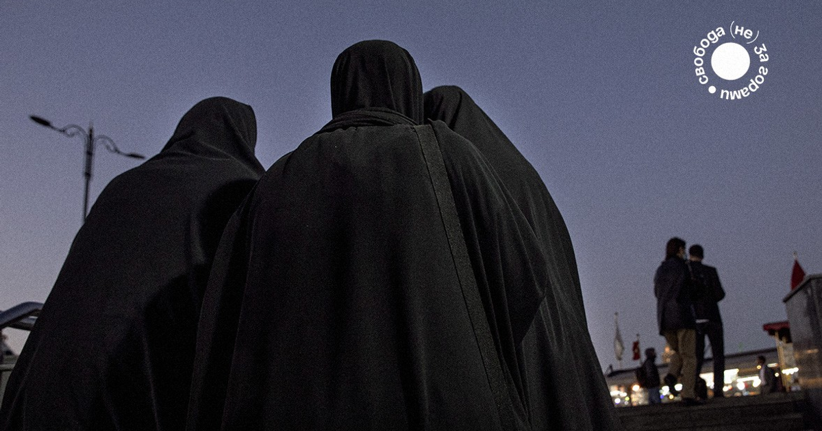 «Держите женщин дома». Как Россия навязала Дагестану запрет никаба