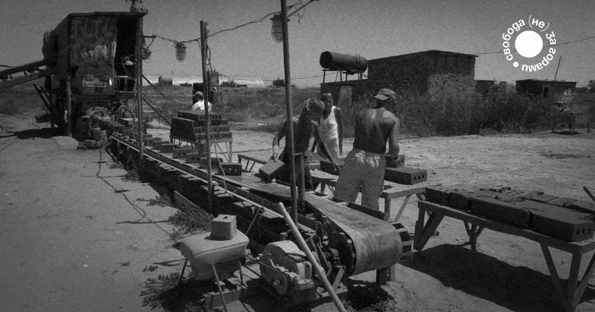 «Мы называли его «наш русский». Как люди попадают в рабство и почему годами не могут выбраться